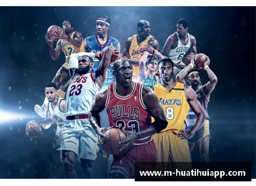 NBA百大球星：传奇光辉与巅峰荣耀
