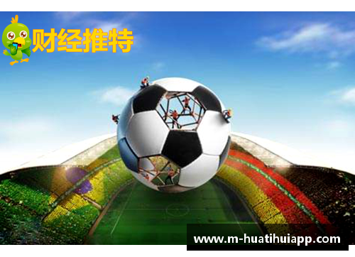 hth华体会足球星海报手绘设计探索与创意的完美结合打造独特视觉盛宴