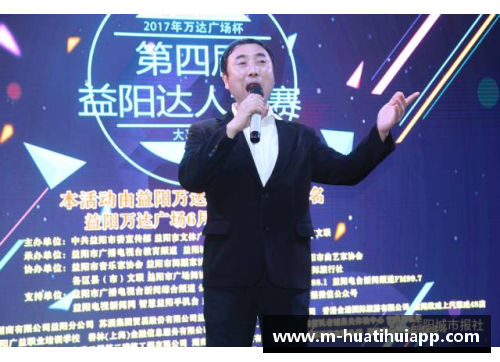 hth华体会球员程旭：从青涩新秀到国际舞台的耀眼之路