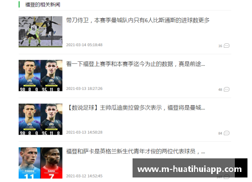 hth华体会足球球星卡价格暴涨背后的市场动态与投资机会分析