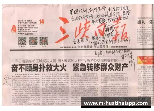 hth华体会最初的梦想与辉煌成就：金州勇士的传奇之路