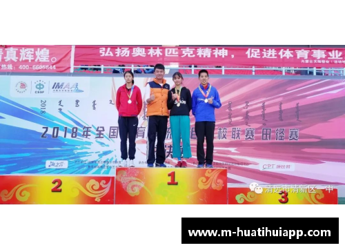 hth华体会国羽勇夺佳绩！混双决赛再创辉煌