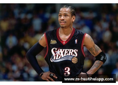 hth华体会NBA球员绰号大全：探索篮球明星们的独特别称