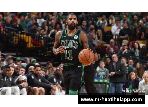hth华体会NBA热火对凯尔特人大胜出战