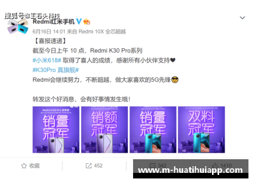hth华体会弗莱堡硬战A级劲旅战绩喜人助力壮行