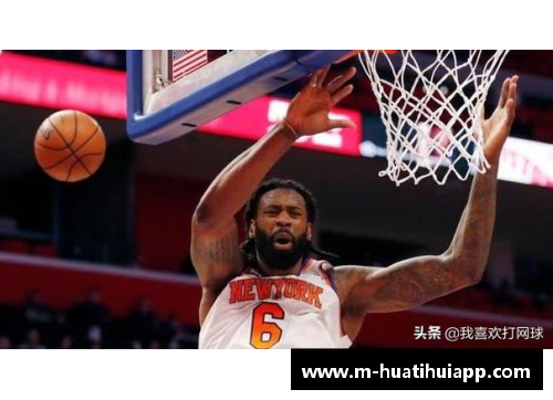 hth华体会官方app下载大话NBA：巨星对决与传奇纷呈