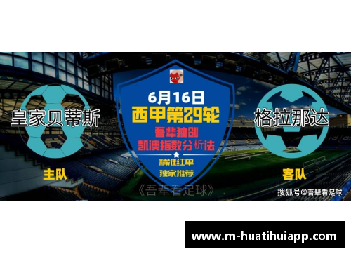 hth华体会官方app下载德甲前四席位动摇！法兰克福客负云达不莱梅，欧冠梦遭重创
