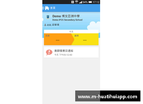 hth华体会官方app下载利物浦豪取大胜！红军擒获半决赛资格