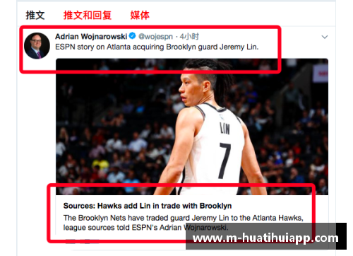 hth华体会官方app下载NBA新赛季：球场巨星闪耀，探索全新篮球魅力
