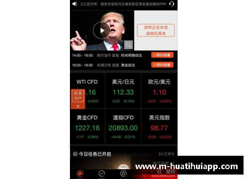 hth华体会官方app下载尼克斯队悄然加强后场，备战对阵小牛队的比赛 - 副本