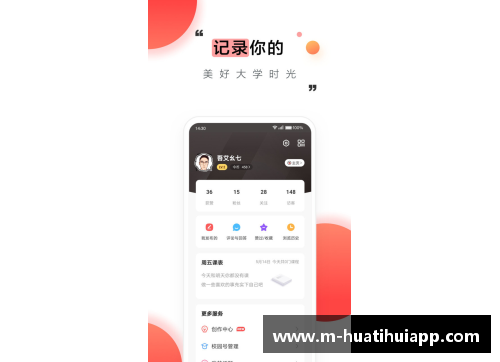 hth华体会官方app下载4决赛今天开打，西班牙利矛能否捅破荷兰坚盾