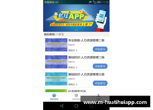 hth华体会官方app下载多特蒙德：德甲豪门迎来考验