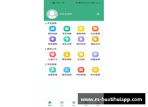 hth华体会官方app下载辉煌岁月中的传奇脚步早年足球巨星回顾与传奇生涯解析 - 副本
