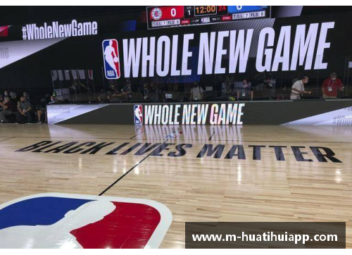 hth华体会官方app下载NBA球场之梦：挑战极限，追逐无限可能