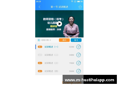 hth华体会官方app下载西班牙横扫斯洛伐克，晋级欧洲杯16强