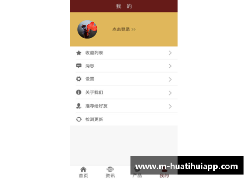 hth华体会官方app下载科隆主场难求胜，德甲积分榜处境堪忧 - 副本
