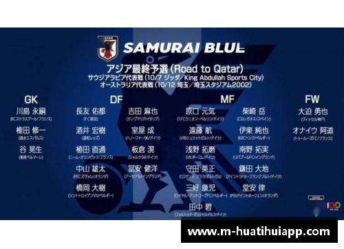 hth华体会官方app下载德里赫特领衔球队夺得欧洲联赛冠军，实现传奇登顶