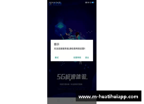 hth华体会官方app下载洪涛篮球明星成长之路：从少年梦想到职业赛场的辉煌蜕变 - 副本