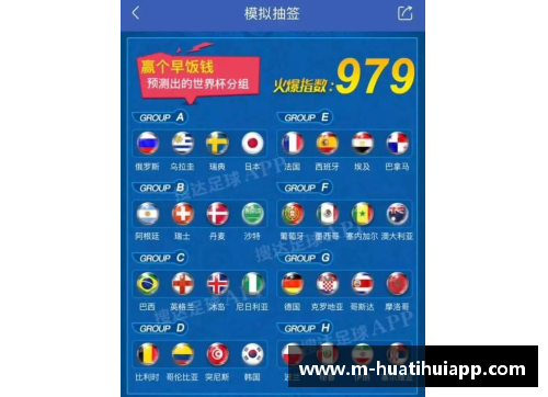 hth华体会官方app下载萨拉赫：足球之星的崛起与荣耀 - 副本