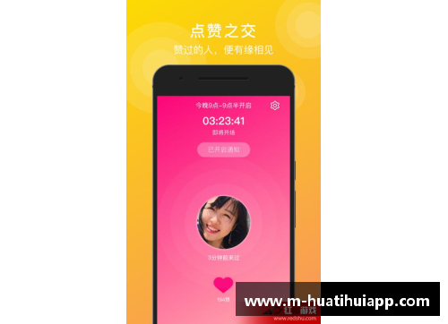 hth华体会官方app下载6万人见证，伯纳乌再现0-4惨案！哈维终于吐气扬眉，安切洛蒂失落不已 - 副本 (2)