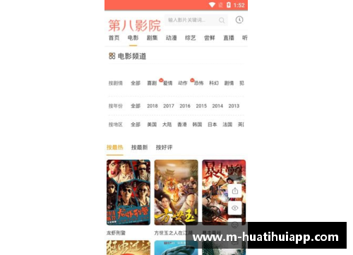 hth华体会官方app下载欧冠盛宴：阿森纳5-0多特4-0,勒沃库森3-2绝杀,27连胜开局