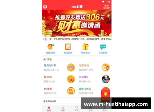 hth华体会官方app下载阿森纳新援获好评，成为球队新希望 - 副本