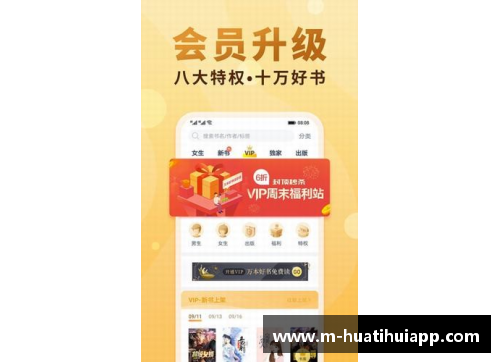 hth华体会官方app下载高原飞翔：探寻藏族球员的足球之路