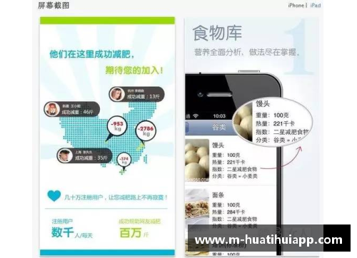 hth华体会官方app下载NBA球员骨折频发：挑战与预防策略 - 副本