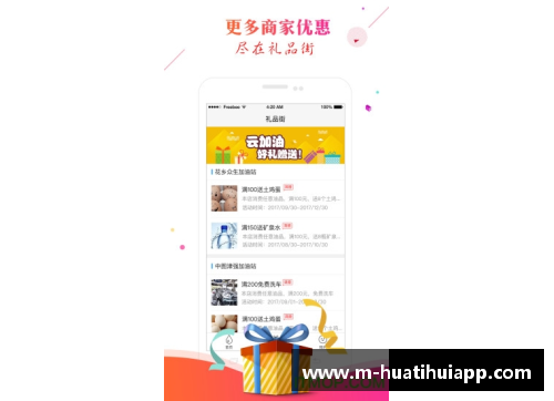 hth华体会官方app下载浙江稠州金租主场大胜，球迷热情加油助威！