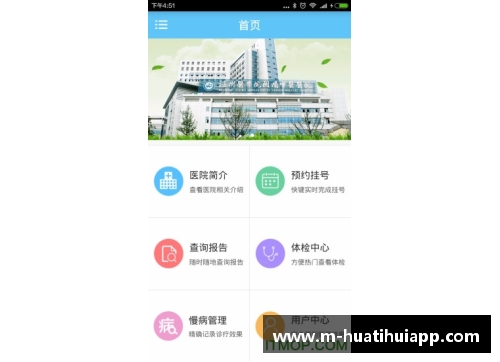 hth华体会官方app下载西安市中医医院学术流派传承创新发展纪实