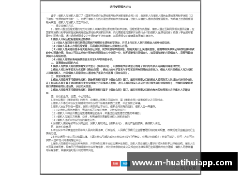 hth华体会官方app下载克洛普将接手德国国家队执教合同已敲定