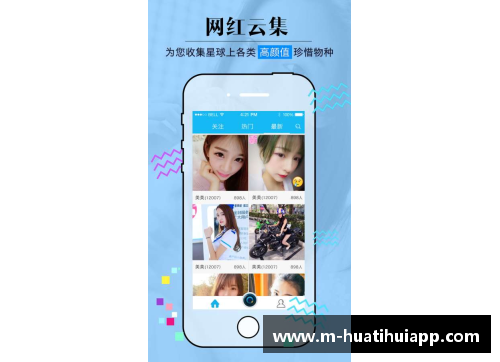 hth华体会官方app下载鲁能与温州球员的结合：新赛季的默契与挑战 - 副本