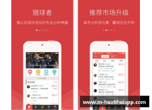 hth华体会官方app下载欧预赛中哪支球队拥有最佳控球率？ - 副本