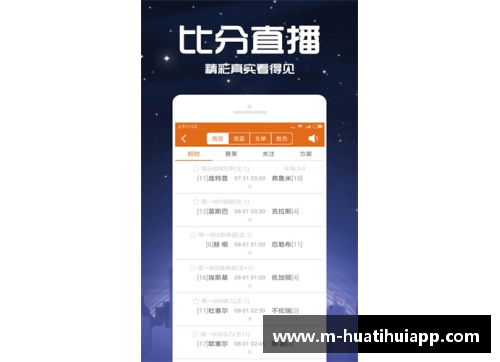hth华体会官方app下载盘点意大利足球甲级联赛现役20支球队 - 副本