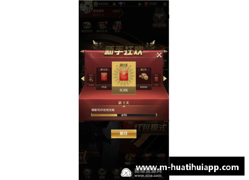 hth华体会官方app下载龙杯盛典：崭新辉煌的篇章 - 副本