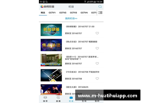 hth华体会官方app下载德国队在欧洲杯预选赛中连续战胜对手：新生力量崛起 - 副本