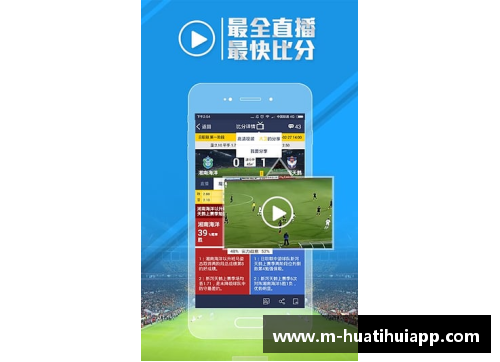 hth华体会官方app下载足球租借规则详解及其影响因素