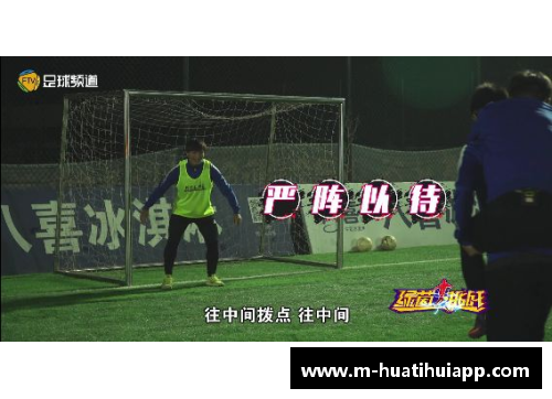 hth华体会官方app下载足球巨星挑战篮球场 技巧展示与跨界精彩对决 - 副本