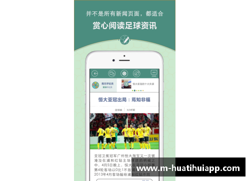 hth华体会官方app下载足球球星手环购买攻略及推荐让你的支持更具时尚感