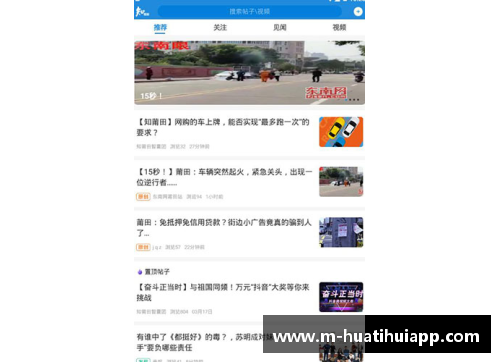 hth华体会官方app下载马竞主帅西蒙尼再次声明将永不离队，铁血精神永驻床单军团