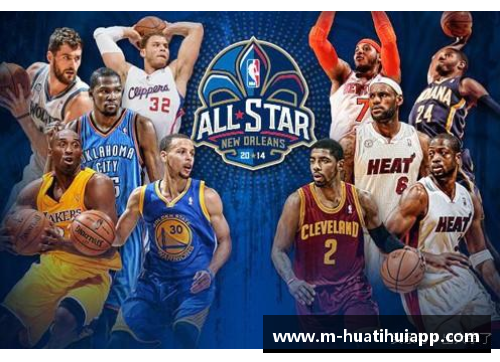 hth华体会官方app下载NBA全明星赛风云再起，劲旅对抗