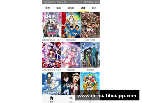 hth华体会官方app下载西西利亚遭遇主场失利，保级形势岌岌可危 - 副本