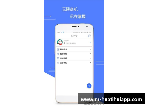 hth华体会官方app下载皇马官宣引进新后卫，提升球队后防实力 - 副本
