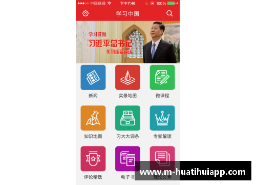 hth华体会官方app下载勇士胜国王，取得关键胜利：实力与策略的完美结合 - 副本