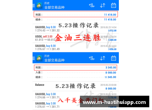 hth华体会官方app下载德甲最新积分战报：沙尔克04回归艰难，莱比锡客场收获平局