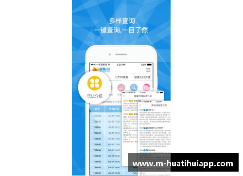 hth华体会官方app下载火箭队签下新援，备战关键季后赛 - 副本