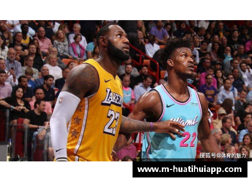 hth华体会官方app下载迈阿密热火与洛杉矶湖人的较量：2020 NBA总决赛的巅峰对决