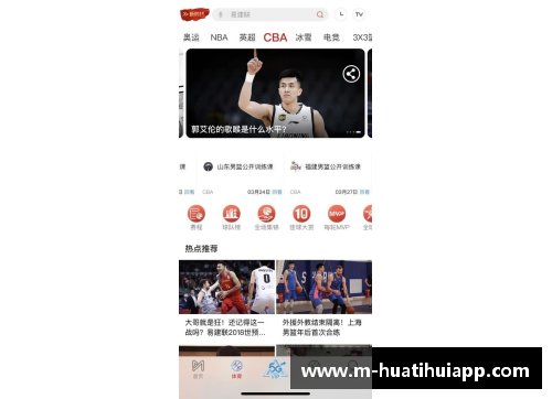 hth华体会官方app下载CBA宣布暂停赛事，多支球队出现新冠病毒感染 - 副本