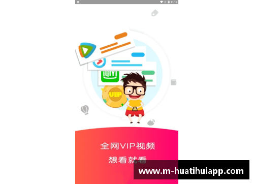 hth华体会官方app下载新浪手机网NBA：最新赛况、球星动态与深度分析
