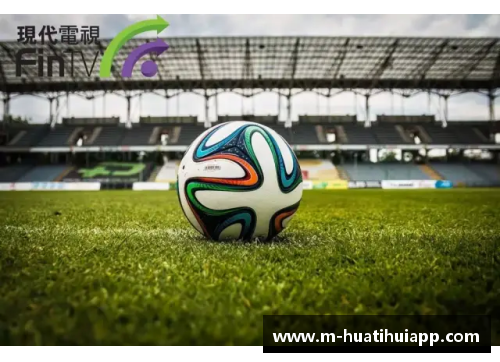 hth华体会官方app下载足球辉煌时代的传奇球星与历史瞬间全景回顾